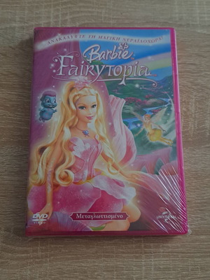 Barbie Fairytopia DVD, dubbed