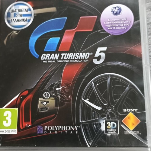 Gran Turismo 5 παιχνίδι PS3