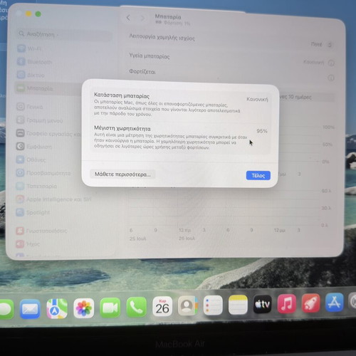 MacBook Air 2020 13.3 inch IPS Retina Display M1 8GB 256GB SSD like new