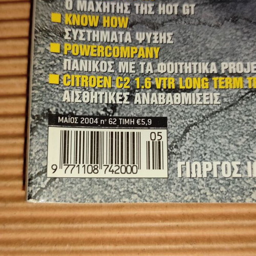 Power magazine issue 62 May 2004 used