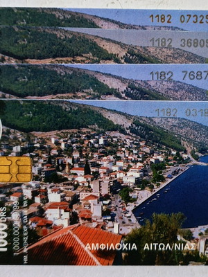 Τηλεκάρτες X0820 Αμφιλοχία 4 διαφορετικές γραφές σαν καινούργιες