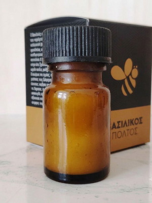 Royal Jelly new, 20g pack
