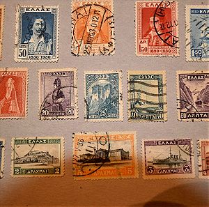 1927-35 Διαφορα γραμματοσημα