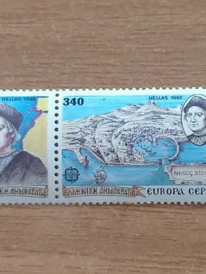 Hellas Europa CEPT 1992 stamps new full perforation