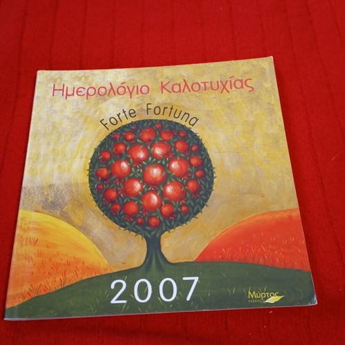 Forte Fortuna 2007 Good Luck Diary like new