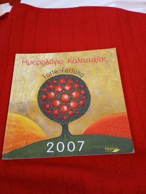 Forte Fortuna 2007 Good Luck Diary like new
