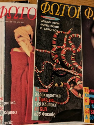 Photography magazine used, pack of 4 issues