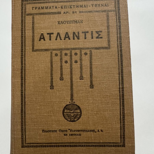 Atlantis by Gerhart Hauptmann, first Greek edition 1930, 2 volumes like new