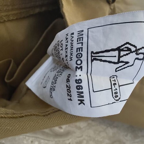 Firefighter seasonal set 125M jacket 96MK pants like new