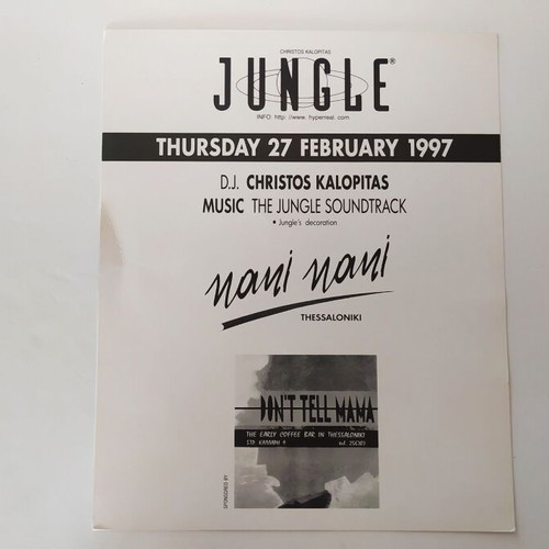 Club Nani Nani Jungle flyer used, 27/02/1997