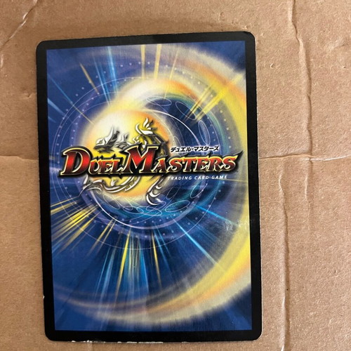 Duel Masters Chaos Worm κάρτα σαν καινούργιο
