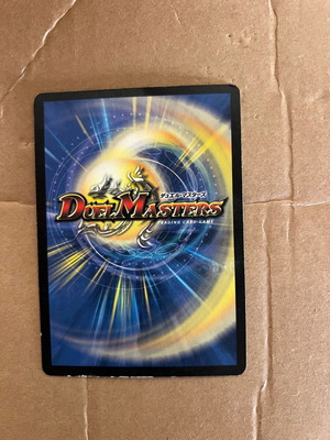 Duel Masters Chaos Worm κάρτα σαν καινούργιο