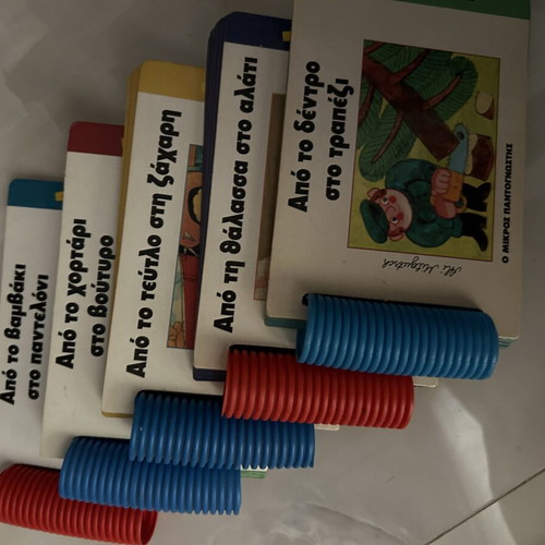 Children's books new, Greek language