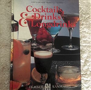 Cocktails Drinks Longdrinks