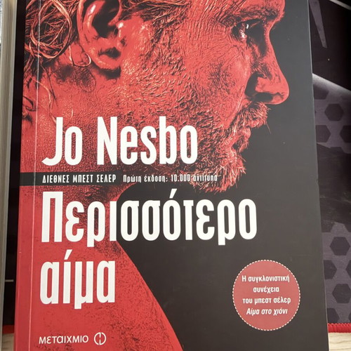 Jo Nesbo 5 Books Collection: Police, The Son, The Phantom, Blood on Snow, More Blood