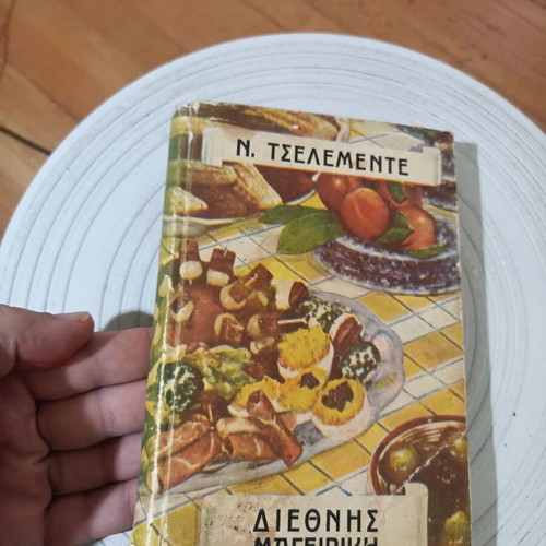 International Cooking by N. Tselementes, 1950 edition