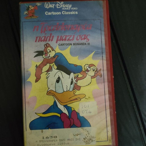 Walt Disney Cartoon Bonanza III VHS tape like new, animated cartoons