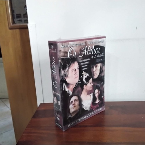 Les Misérables DVD box set new with Greek subtitles