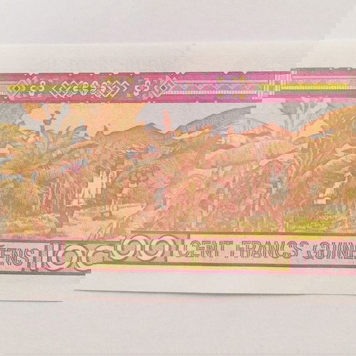 GUINEA 100 FRANCS 1998 ΑΚΥΚΛΟΦΌΡΗΤΟ ΓΟΥΙΝΕΑ