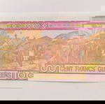 GUINEA 100 FRANCS 1998 ΑΚΥΚΛΟΦΌΡΗΤΟ ΓΟΥΙΝΕΑ