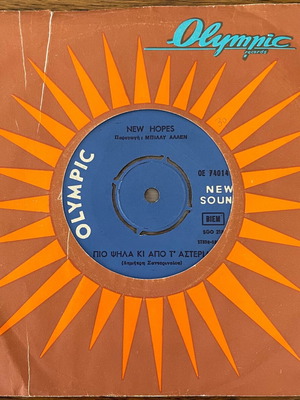 New Hopes 45 used, excellent sound and visual condition