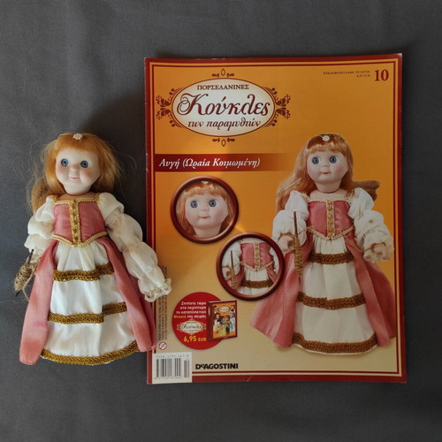 Deagostini Porcelain Dolls from "Κούκλες των Παραμυθιών" series, like new