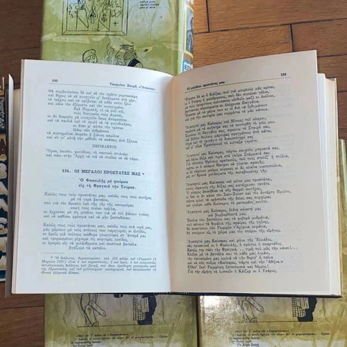 Apanta Souris Complete 5 Hardcover Volumes like new, vintage