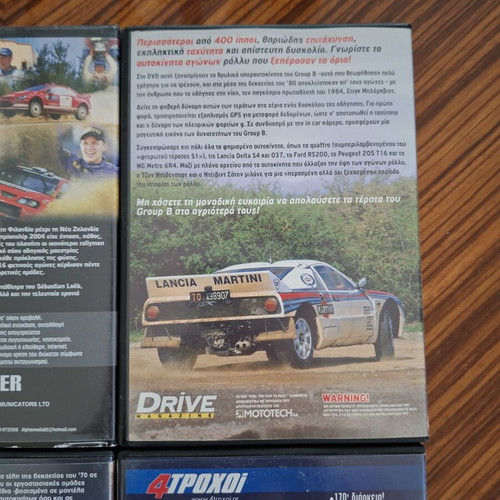 Car DVDs, set of 6, including Top Crashes