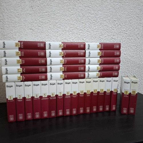 Domi Encyclopedia 30 Volumes + 2 Greece Volumes like new