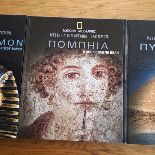 Mysteries of Ancient Civilizations 15-Volume Set like new