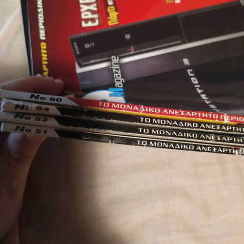 PC Master and Computer Games magazines English, pack of 2 issues or more