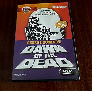 Down of the dead, τρόμου Dvd