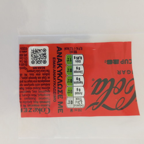 Lamine Yamal collectible sticker Coca-Cola Edition Panini FIFA World Cup 2026 new