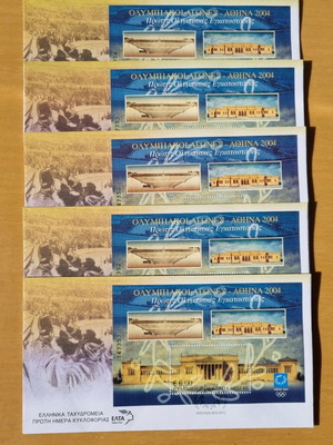 FPIK Olympic Games Athens 2004 new, series 8/2002 and 8/2003