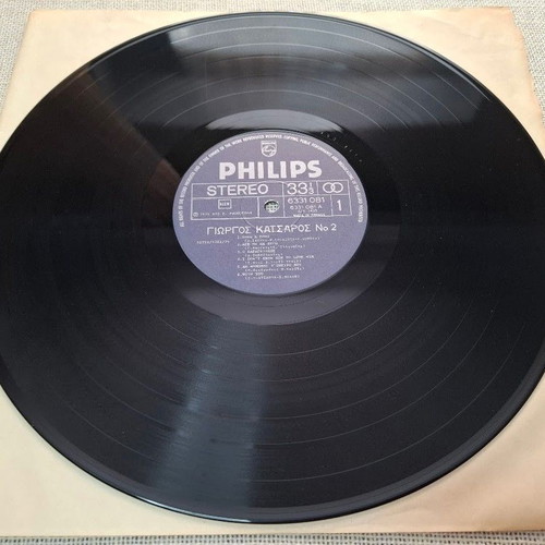 Giorgos Katsaros No 2 LP, jazz