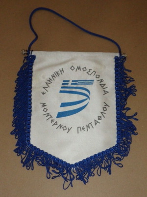Greek Modern Pentathlon Federation Pennant Flag like new