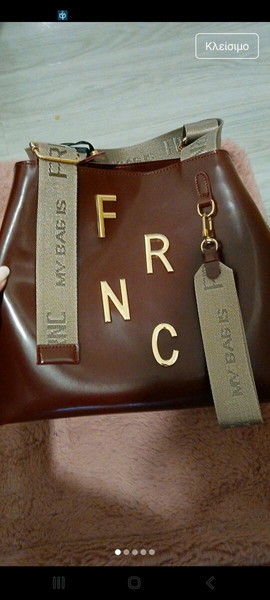 frnc τσάντα