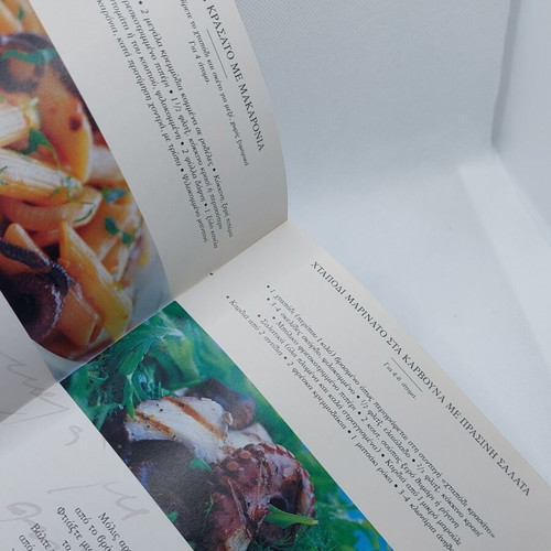 The Secrets of Soup and Sarakostian Flavors booklets like new
