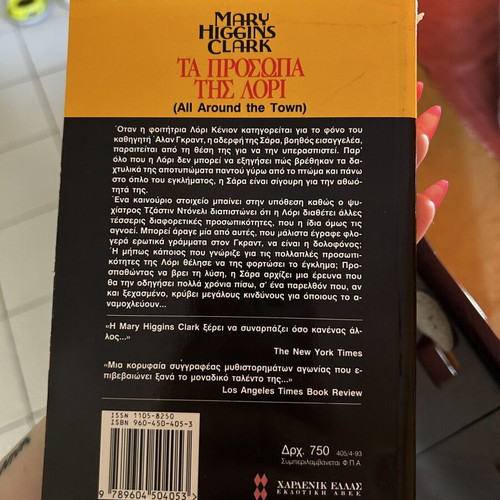 The Faces of Lori book by Mary Higgins Clark used