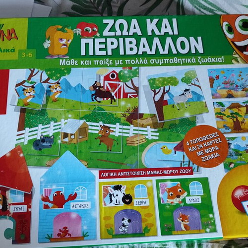 Carotina Baby Educational Game Animals and Environment like new