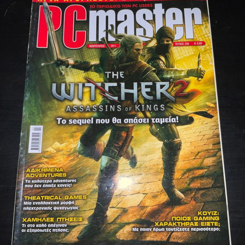 PC master magazines used, pack of 7 issues