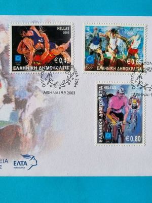 FPIK and Fyllaraki commemorative 2004 Olympic Games new