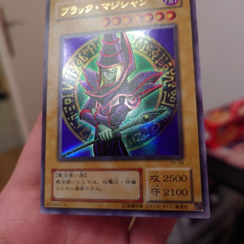 Yugioh Vintage Dark Magician EX-06 Japanese Ultra Rare card