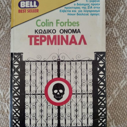 Code Name Terminal Colin Forbes used book