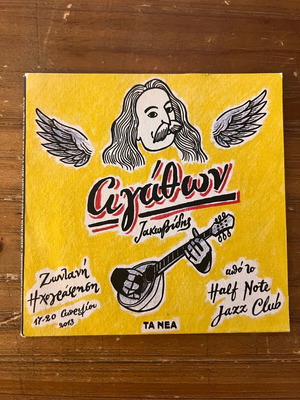 Agathon Iakovidis Half Note Jazz Club CD used, 2 CDs