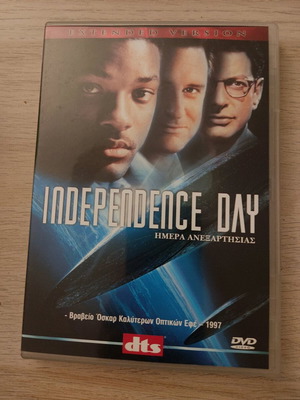 Independence Day DVD like new with Greek subtitles