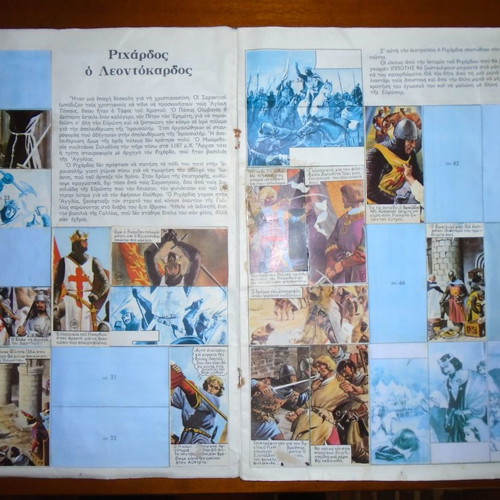 Eikonorama album used, ION, coupon images photocopy