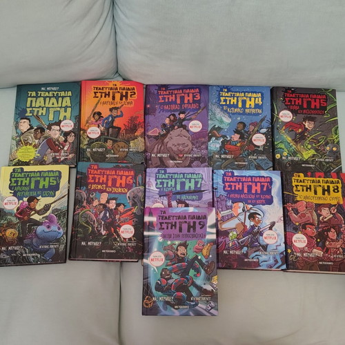 The Last Kids on Earth book collection 11 books like new