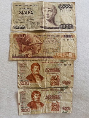 Ελληνικά χαρτονομίσματα μεταχειρισμένα 1978-1996 πακέτο 4 δρχ