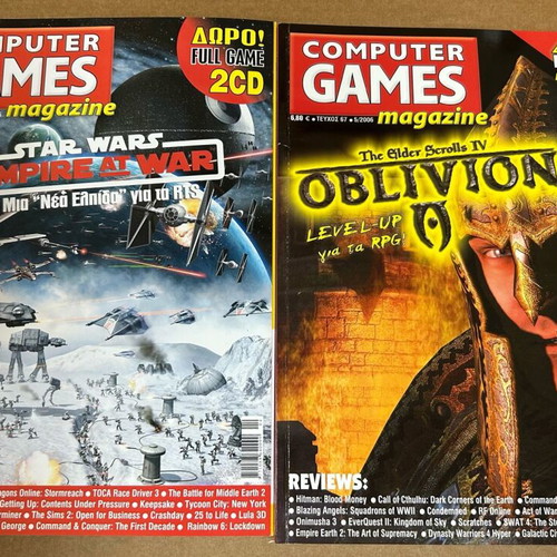 Computer Games Magazine used, pack of 5 issues 66-70